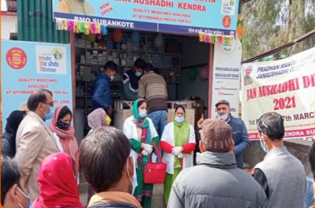 Janaushadhi Kendra, Poonch J&K Picture: PMBJP, social media handle