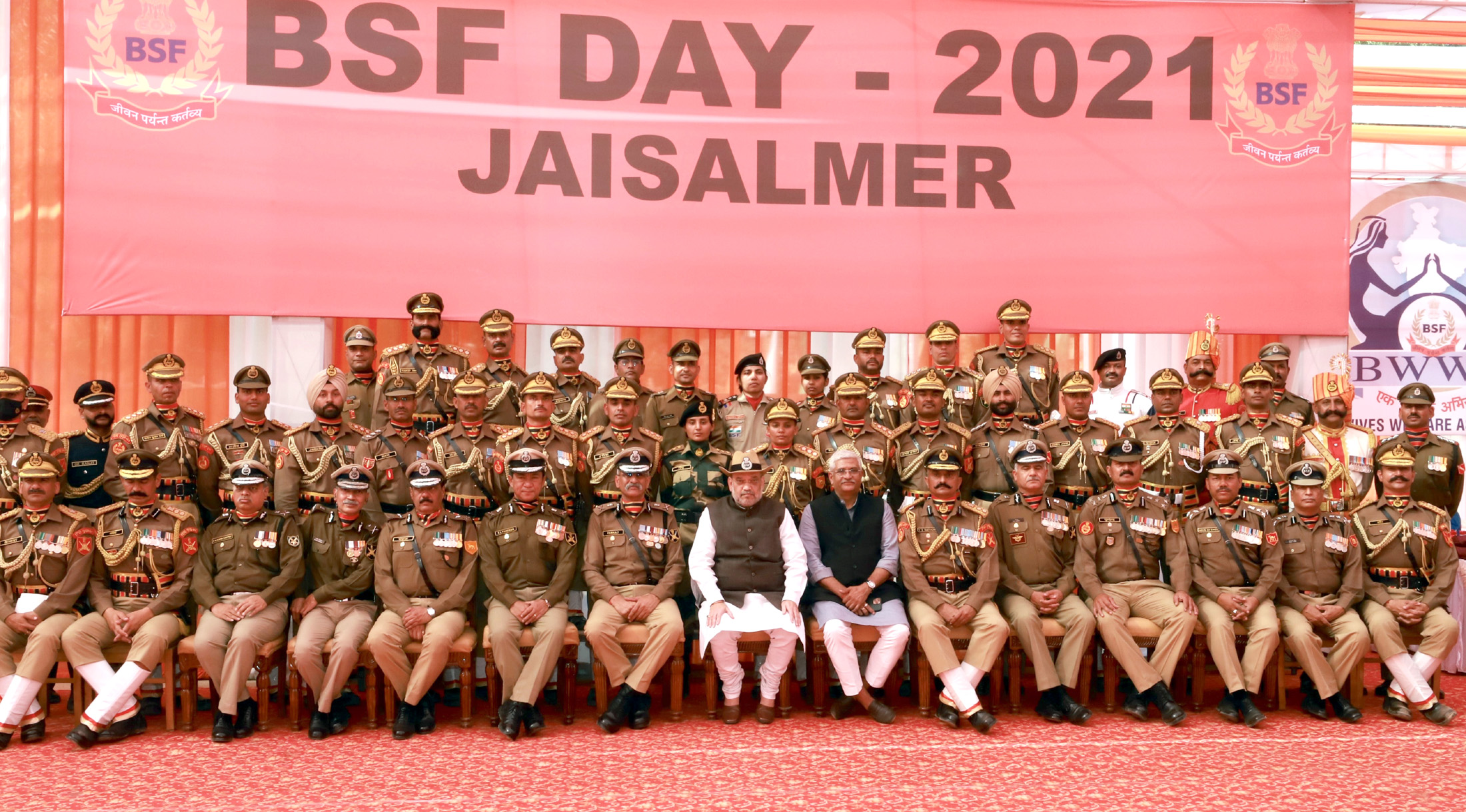 BSF 57th Raising Day Celebrations contd. The Childrens Post of India