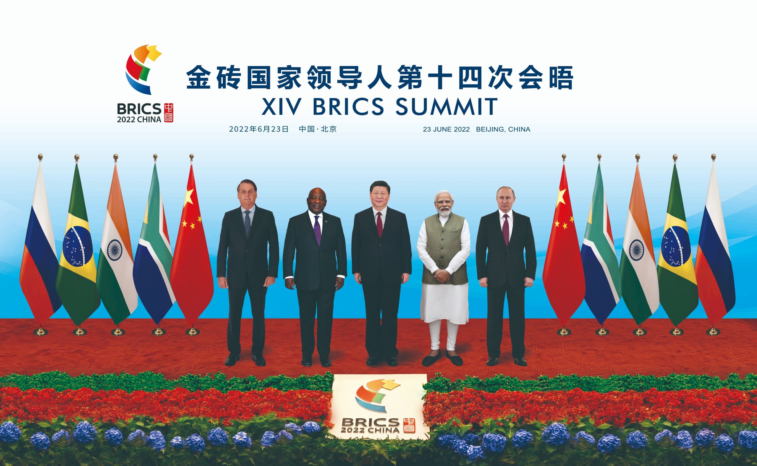 brics-2022-the-childrens-post-of-india